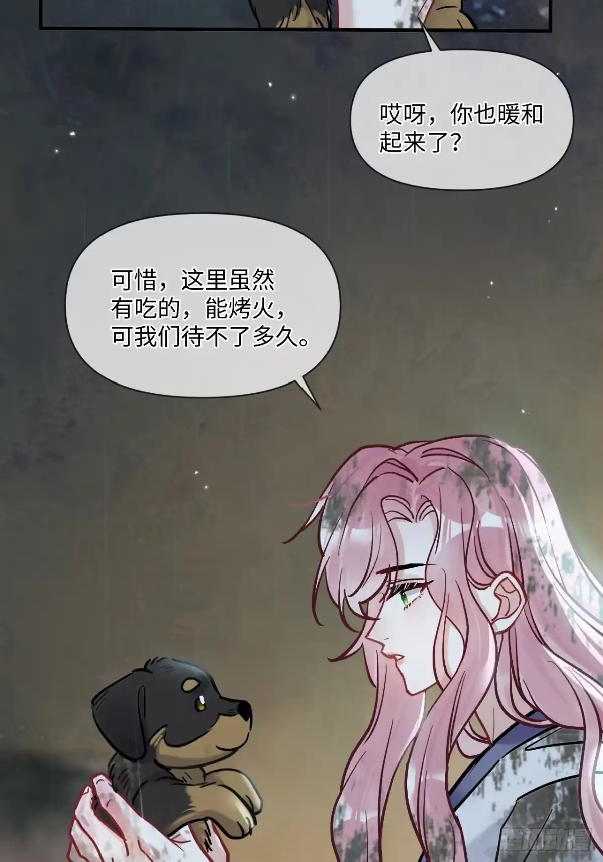 第52页
