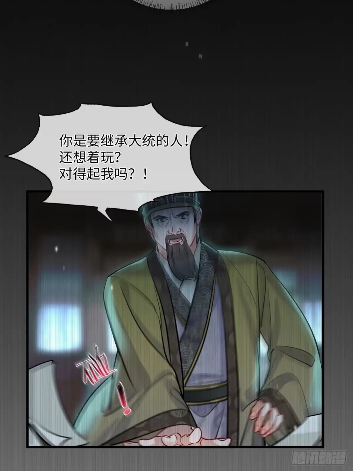 第50页
