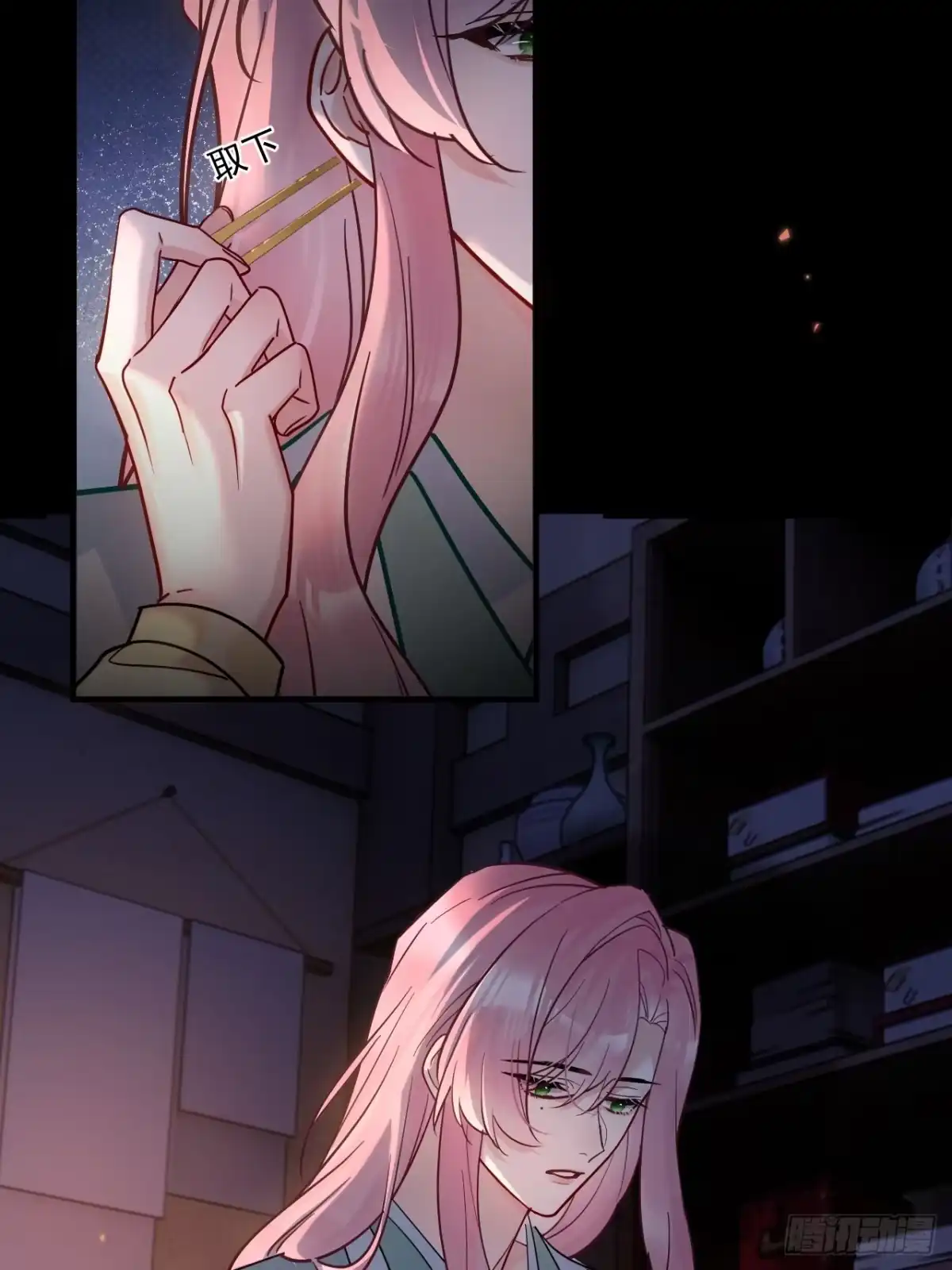 第59页