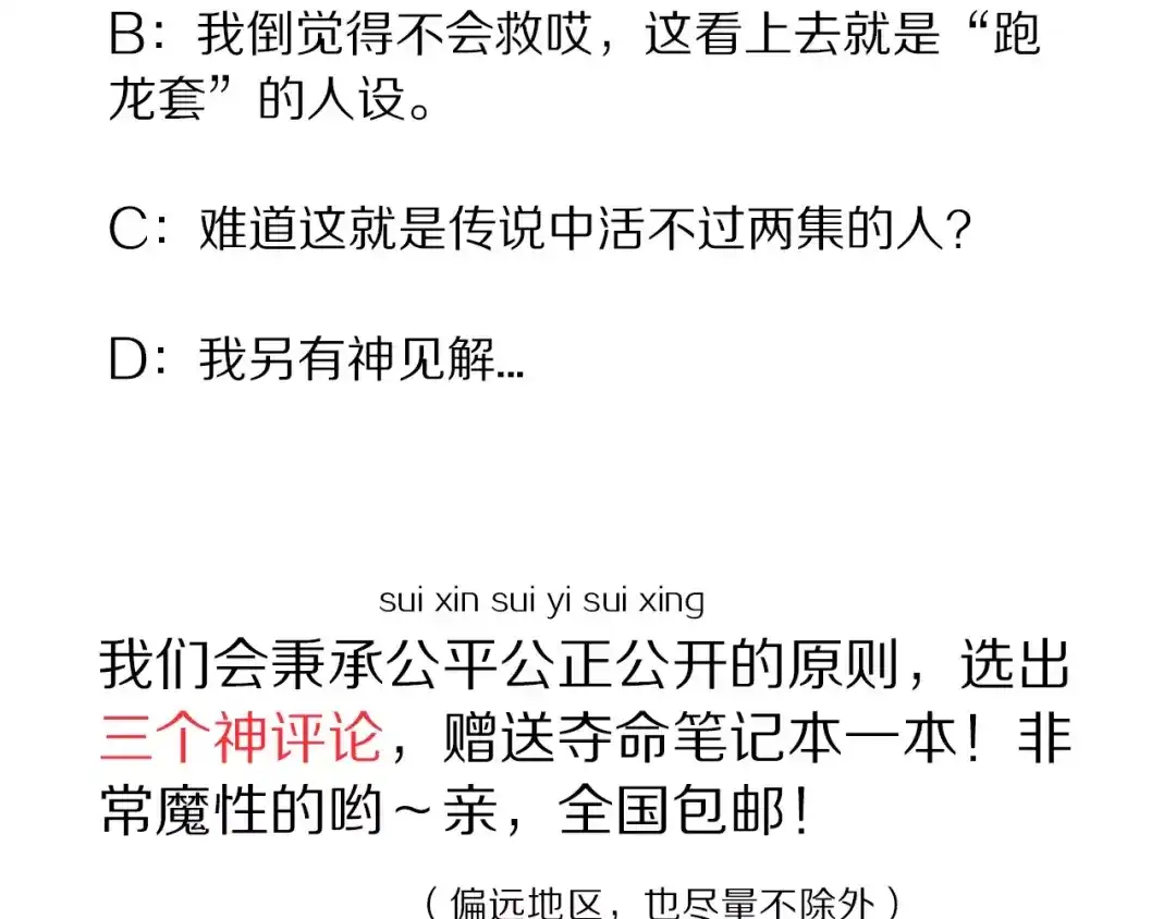 第196页