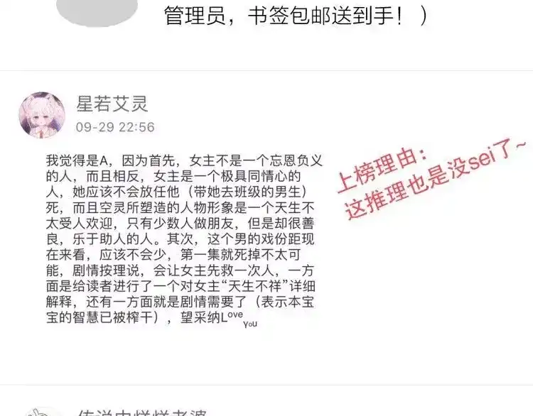 第172页
