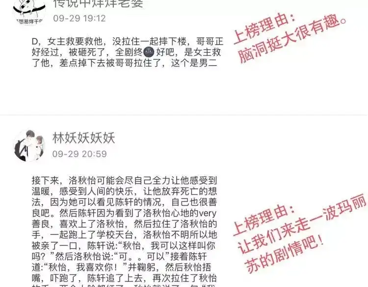 第173页