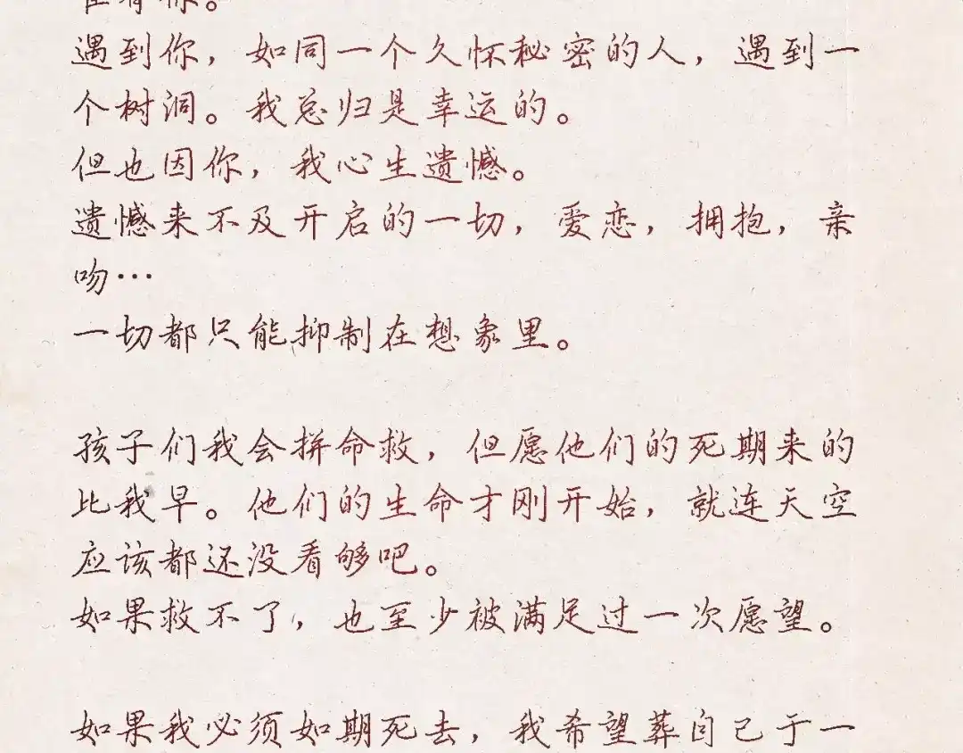 第176页