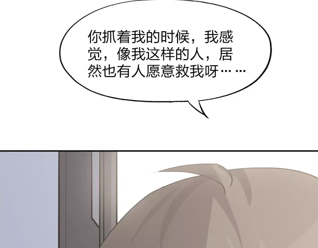 第197页