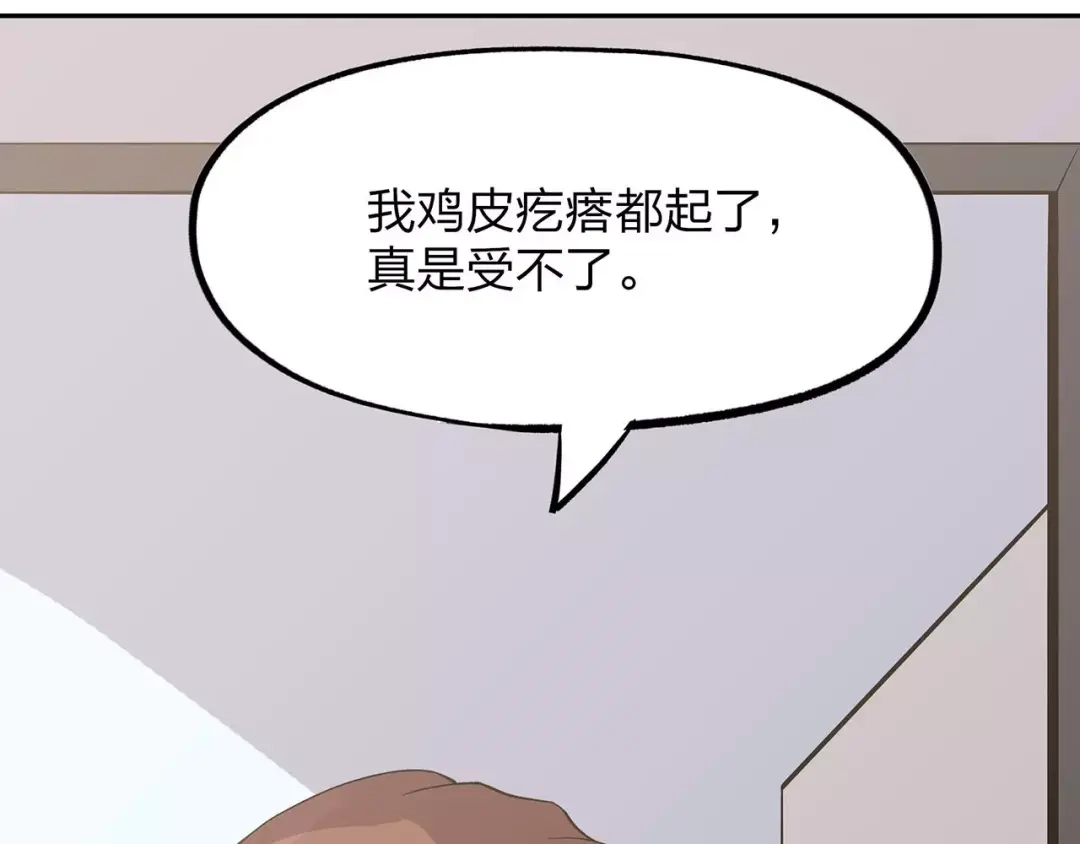 第213页