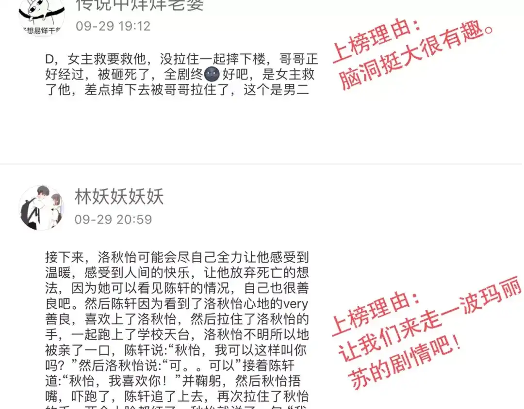 第314页