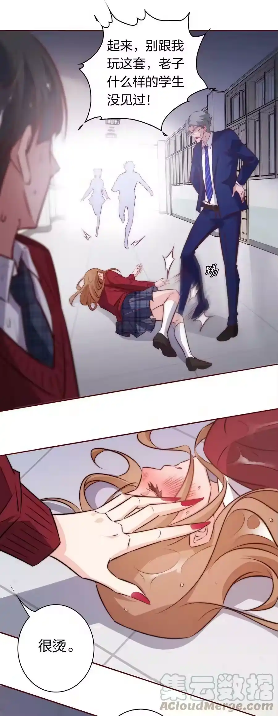 第29页