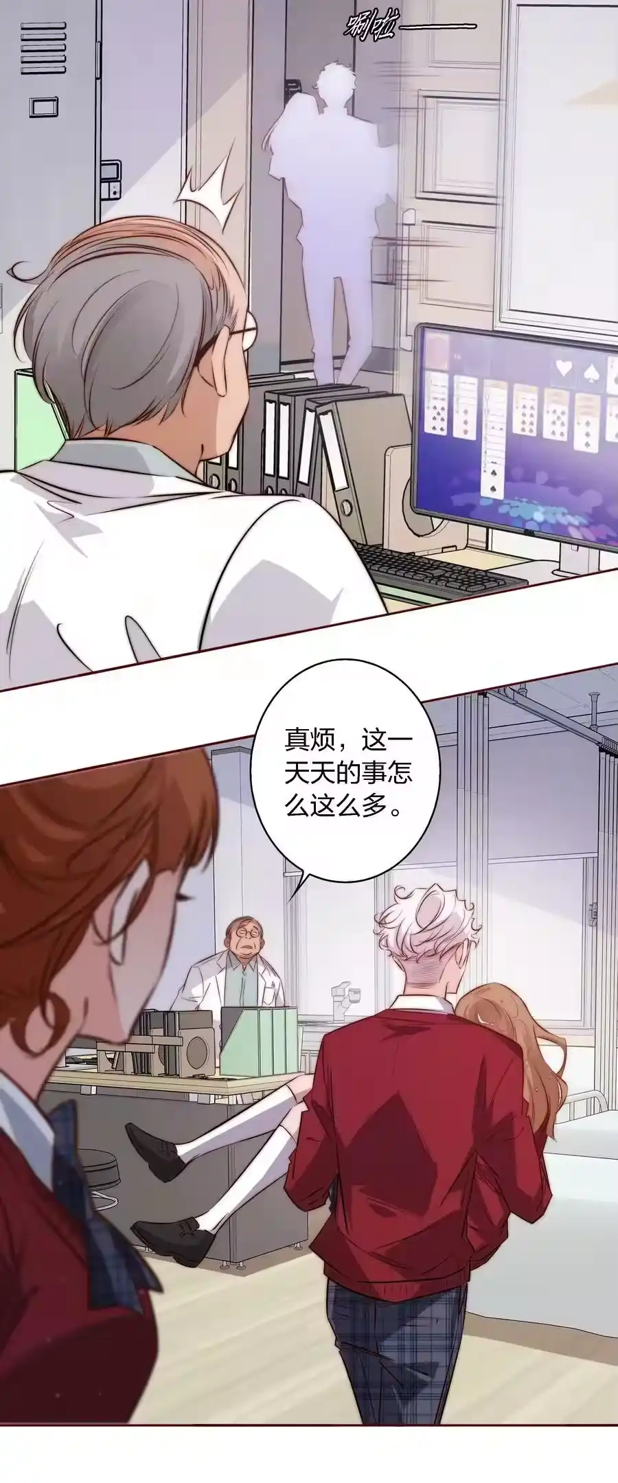 第34页