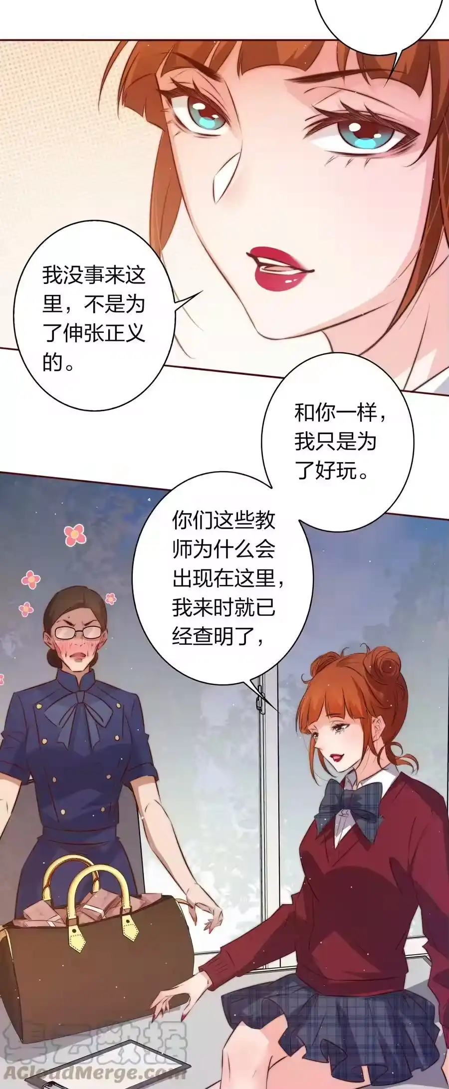 第28页