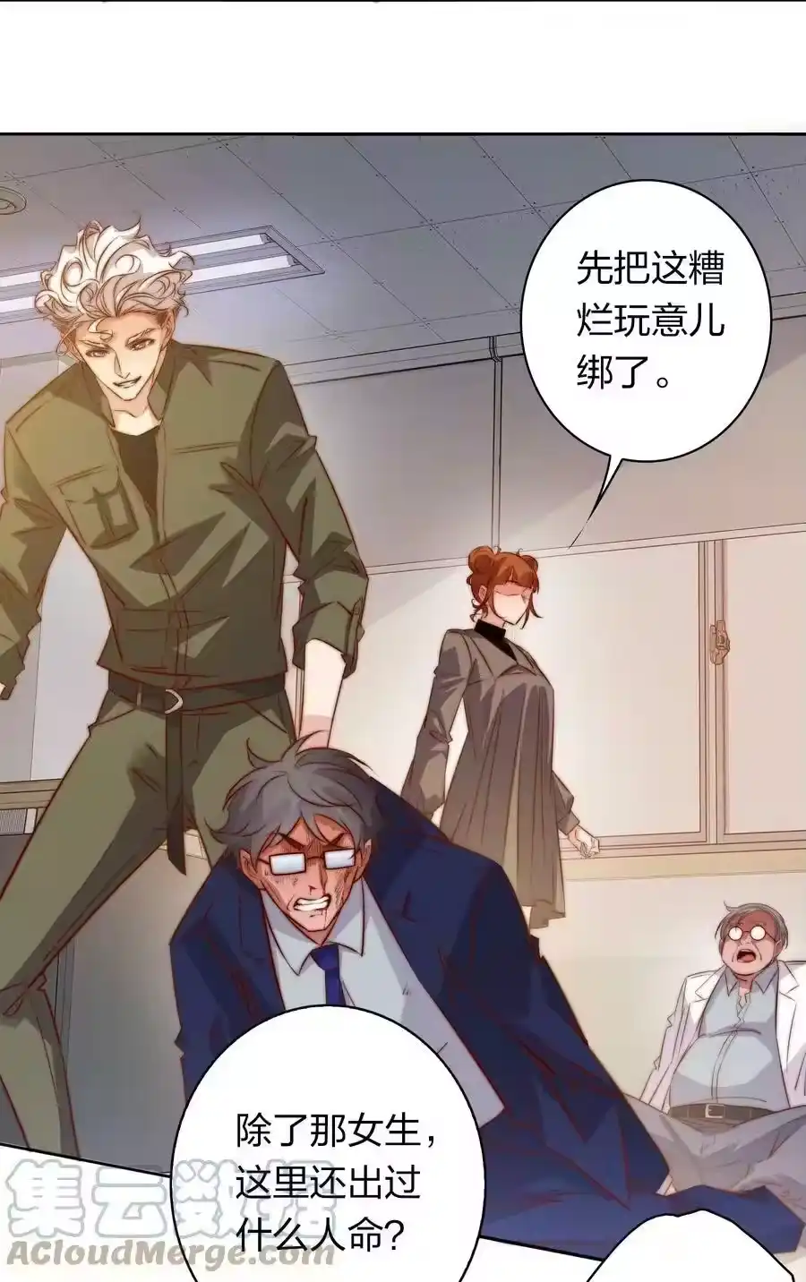 第37页