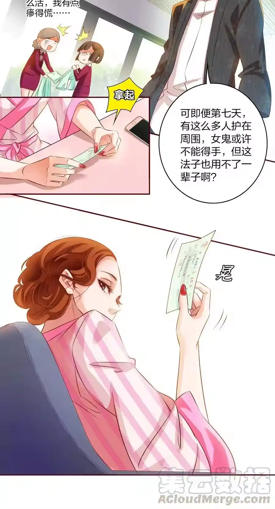 第25页
