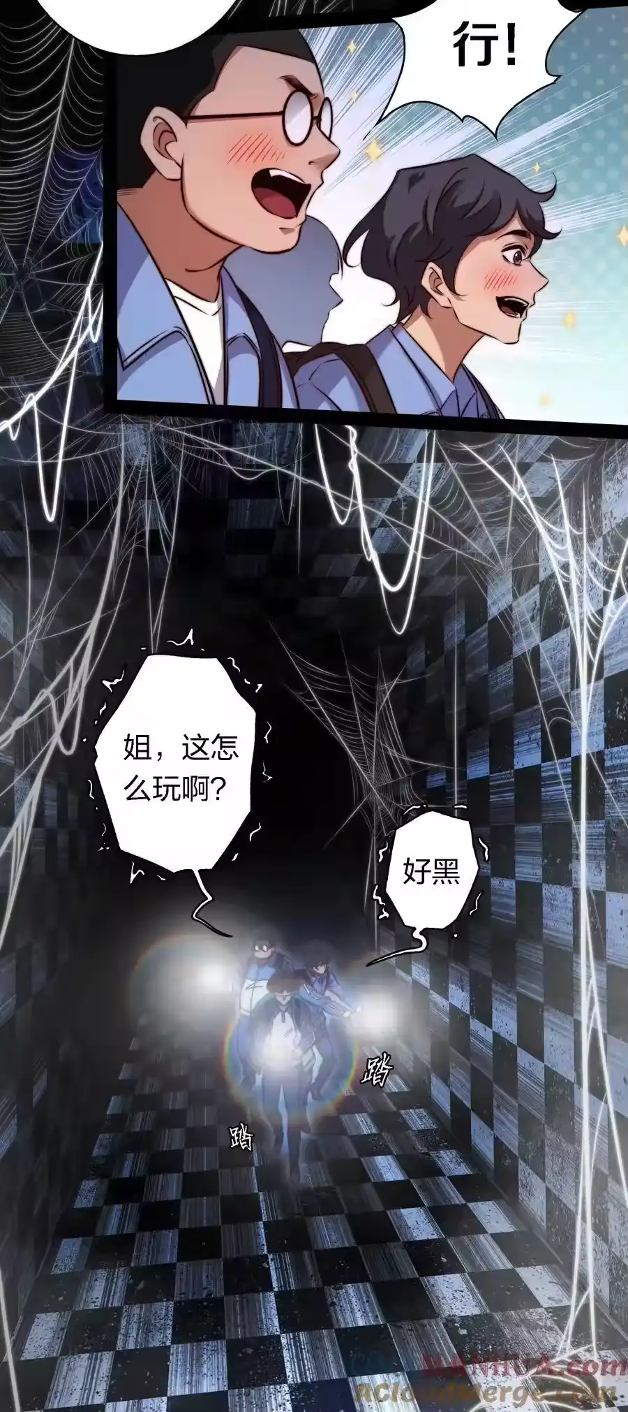 第19页