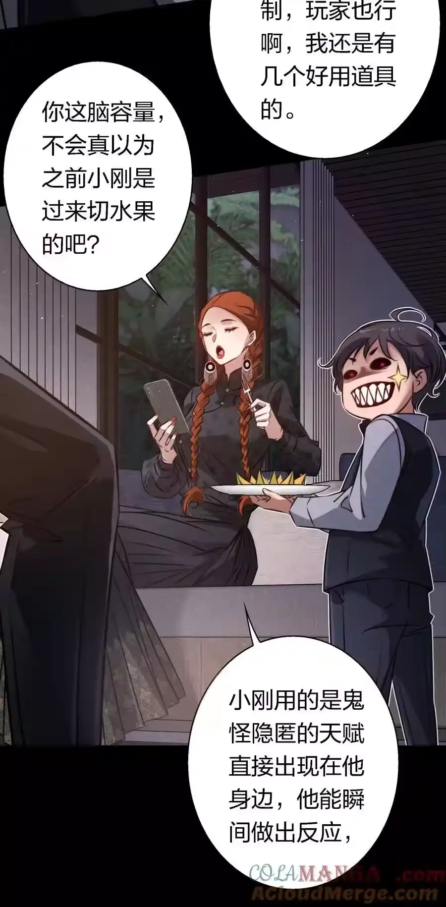 第49页
