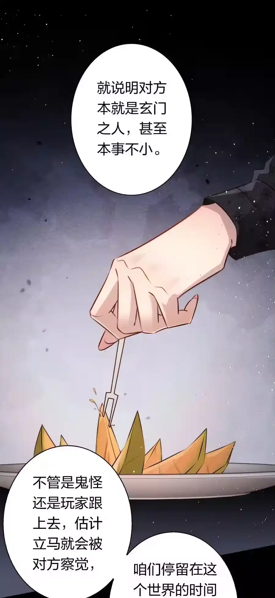 第51页