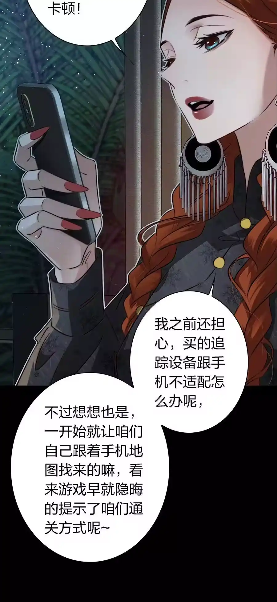 第53页