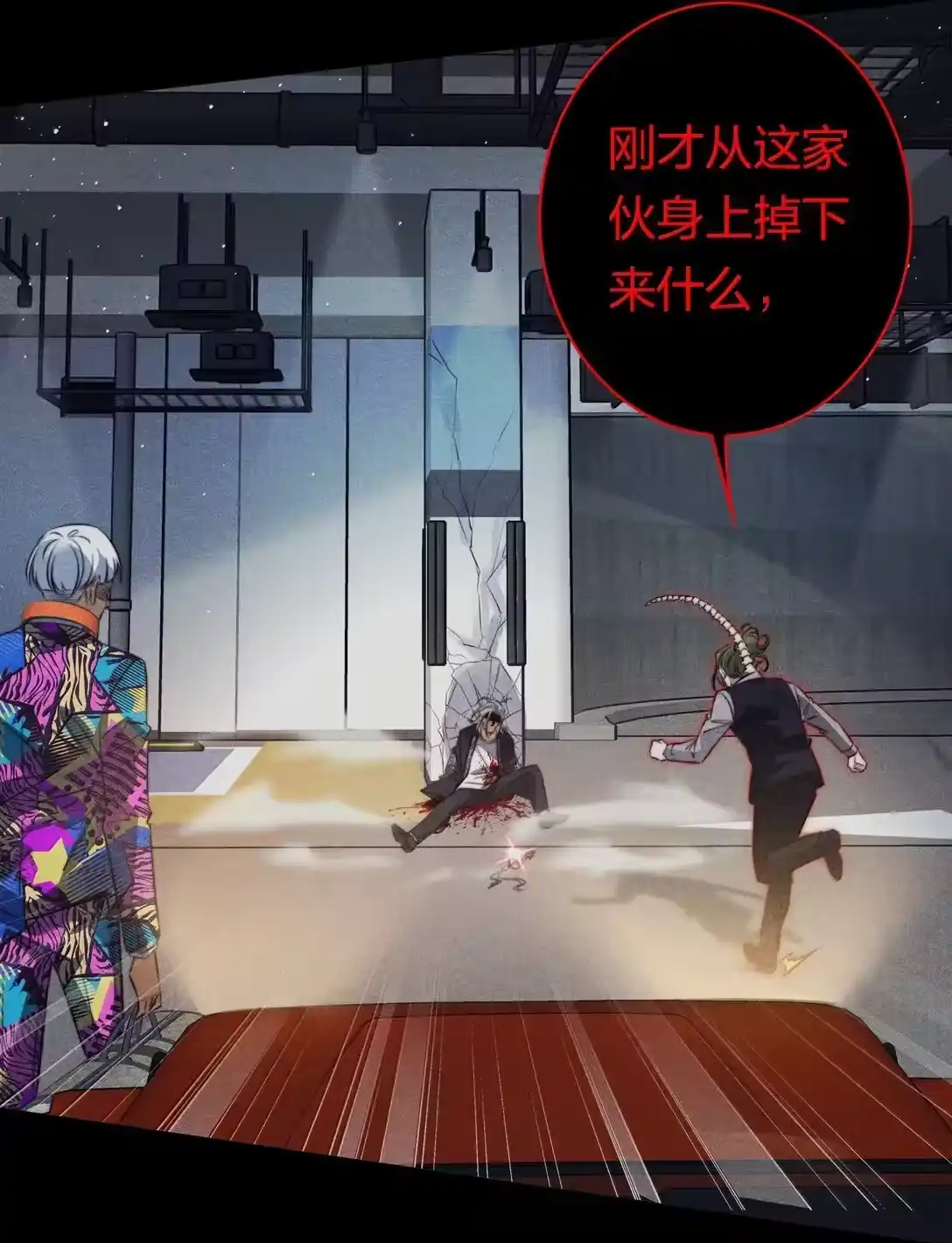 第30页