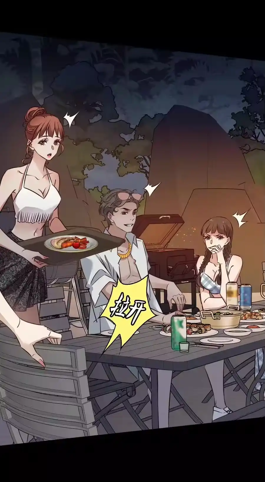 第33页