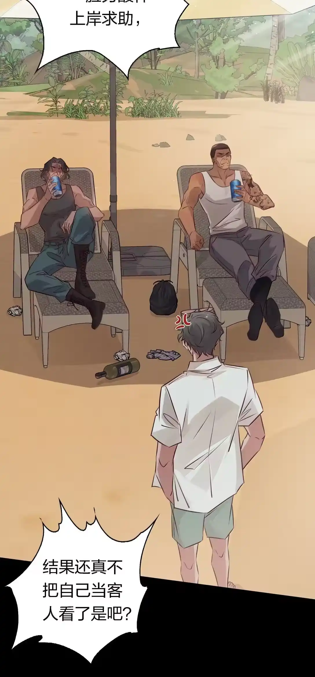 第31页