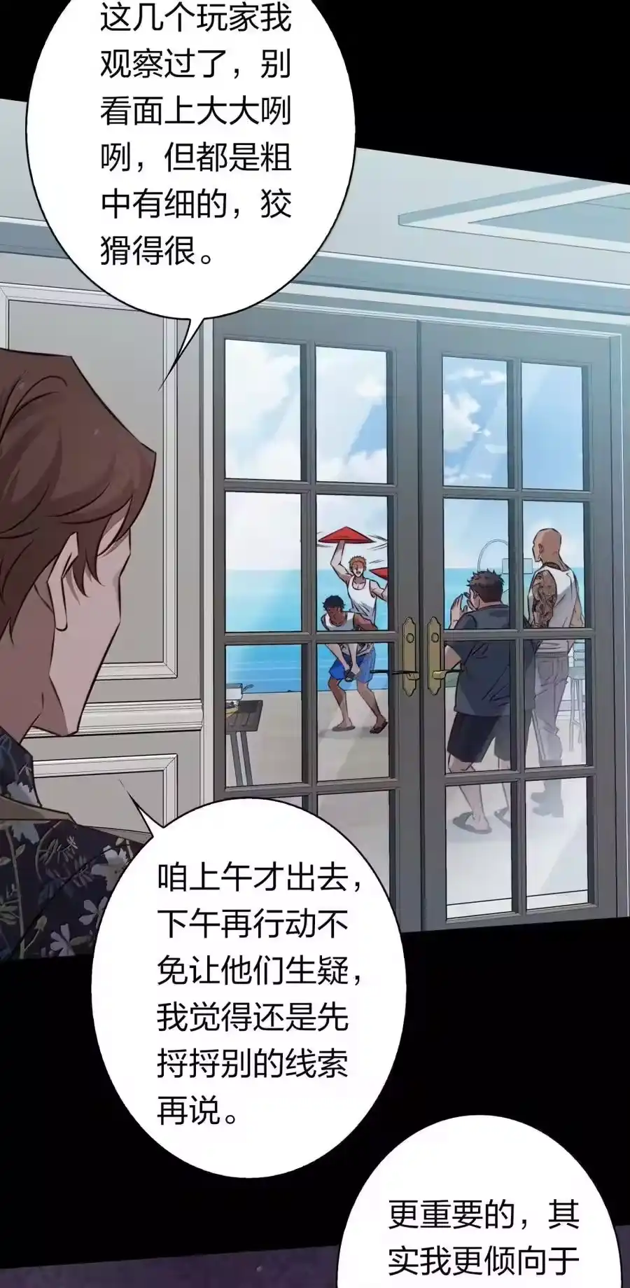 第36页