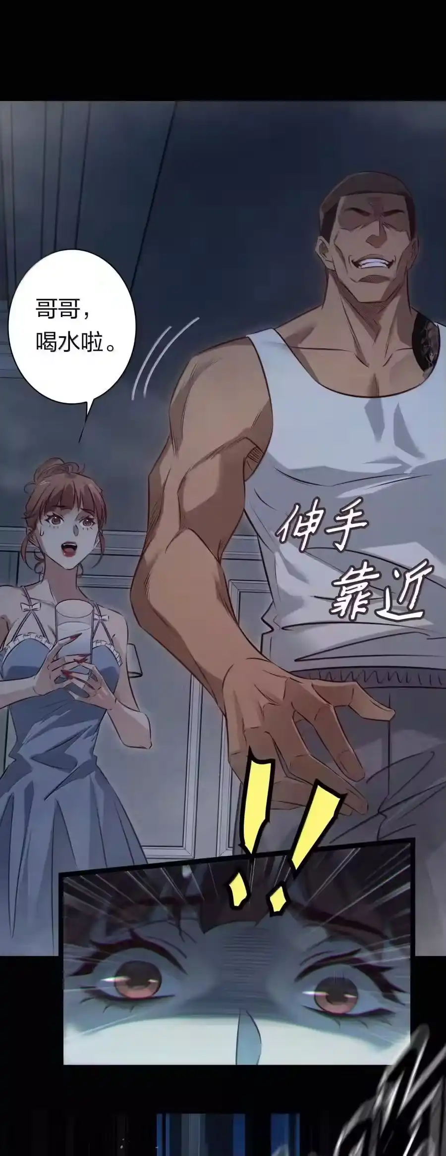 第38页