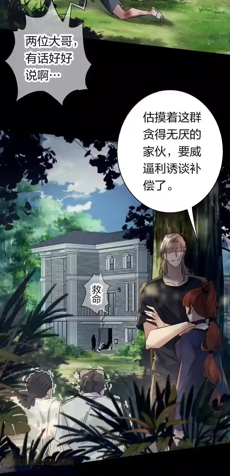 第35页