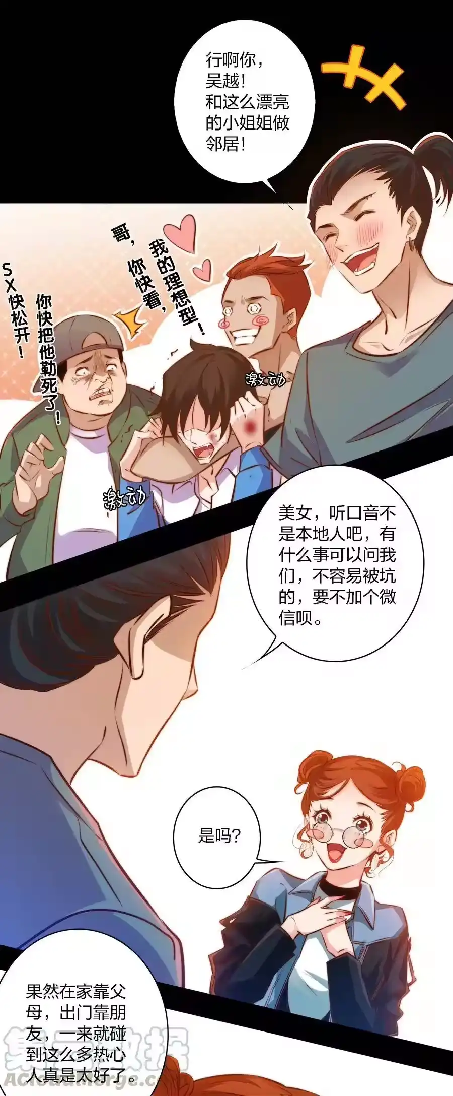 第4页