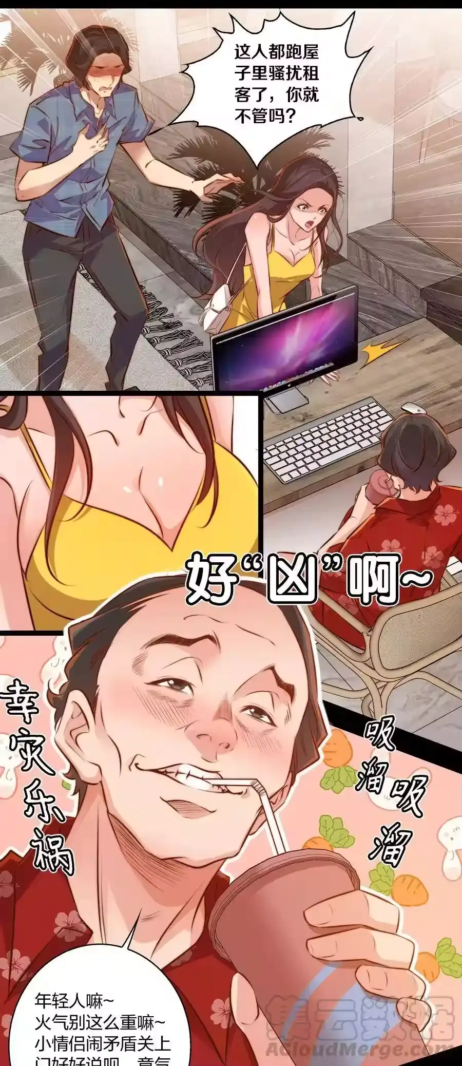 第28页