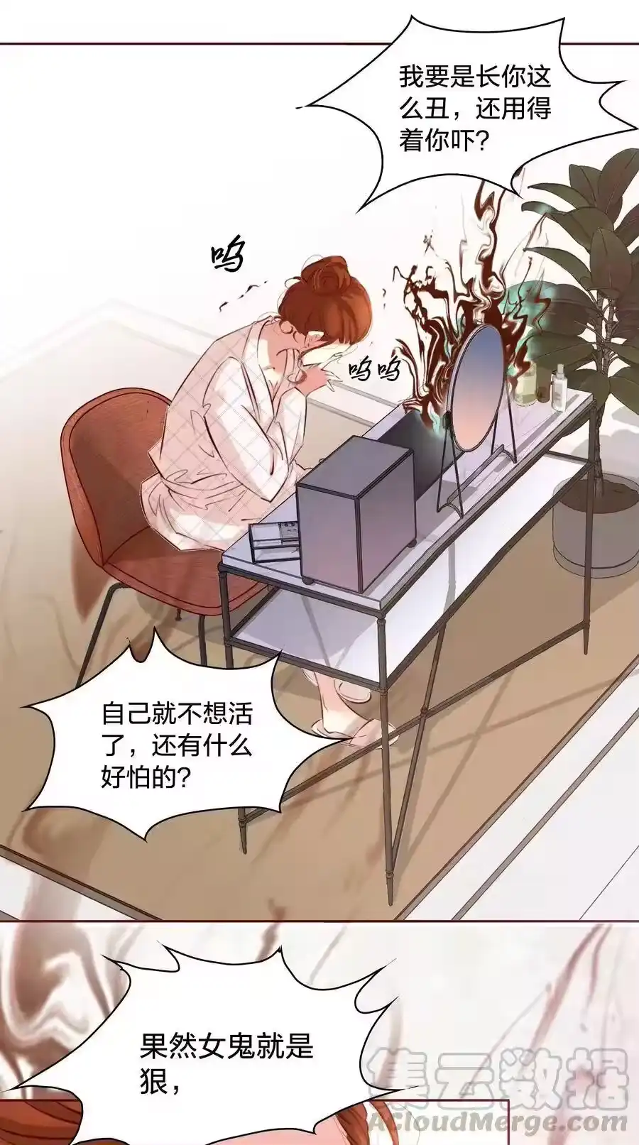 第53页