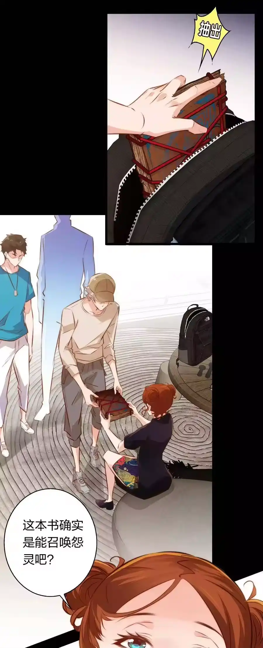 第26页