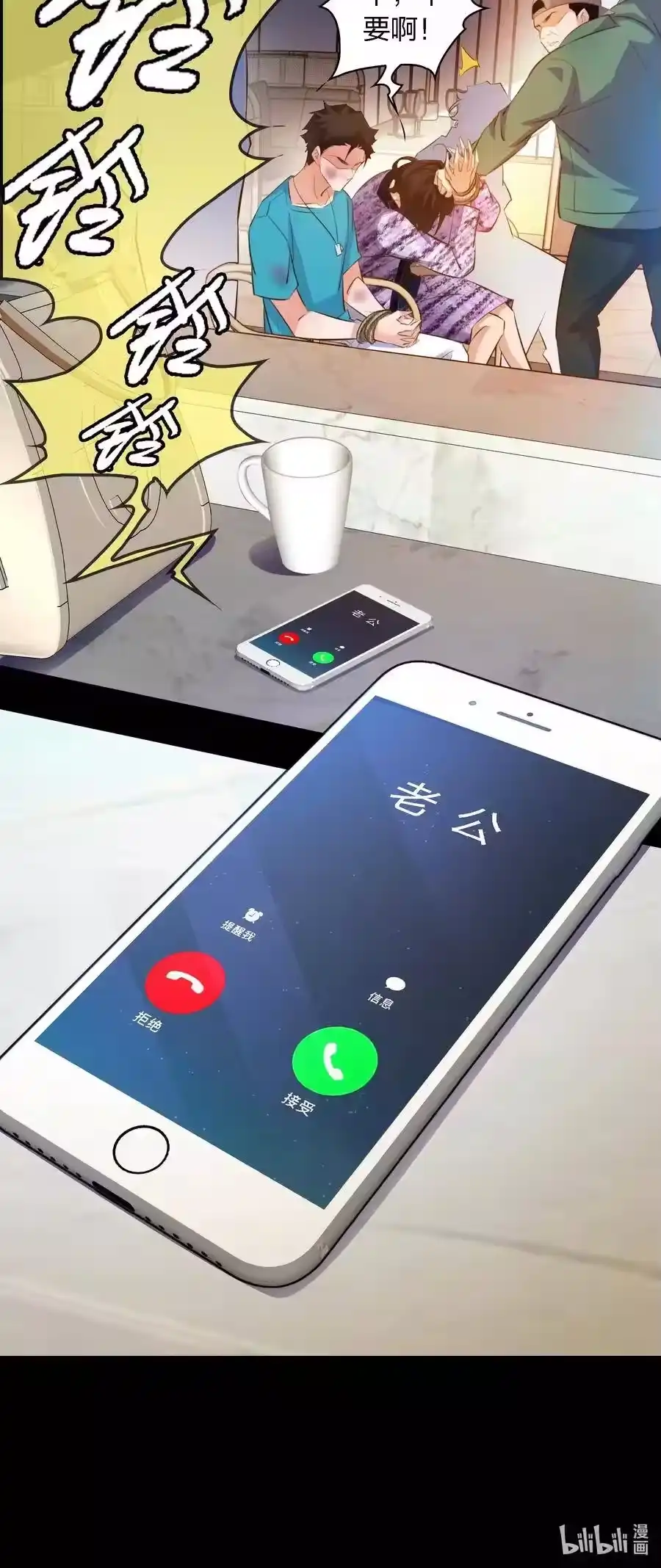 第38页