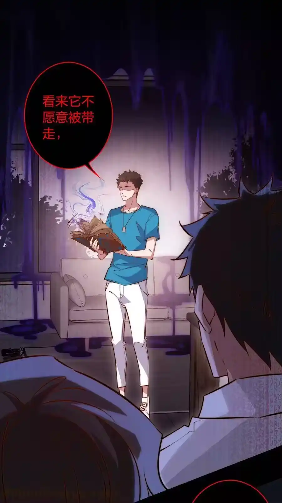 第33页