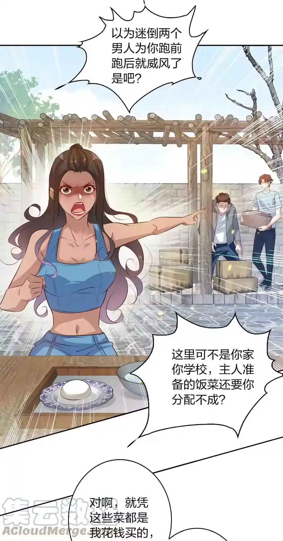 第31页