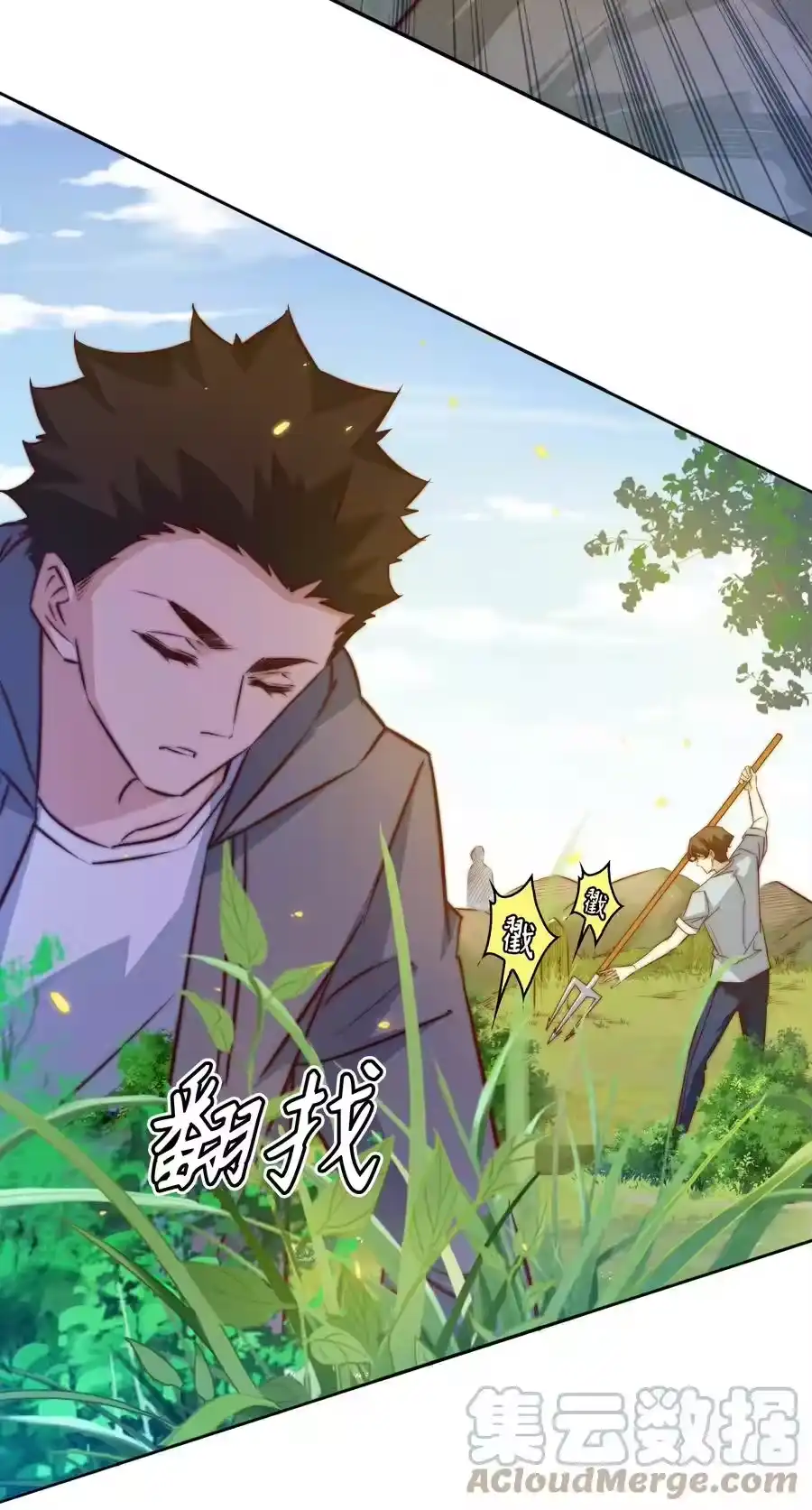 第37页