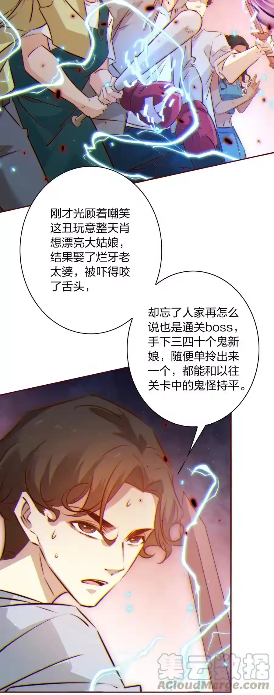 第33页