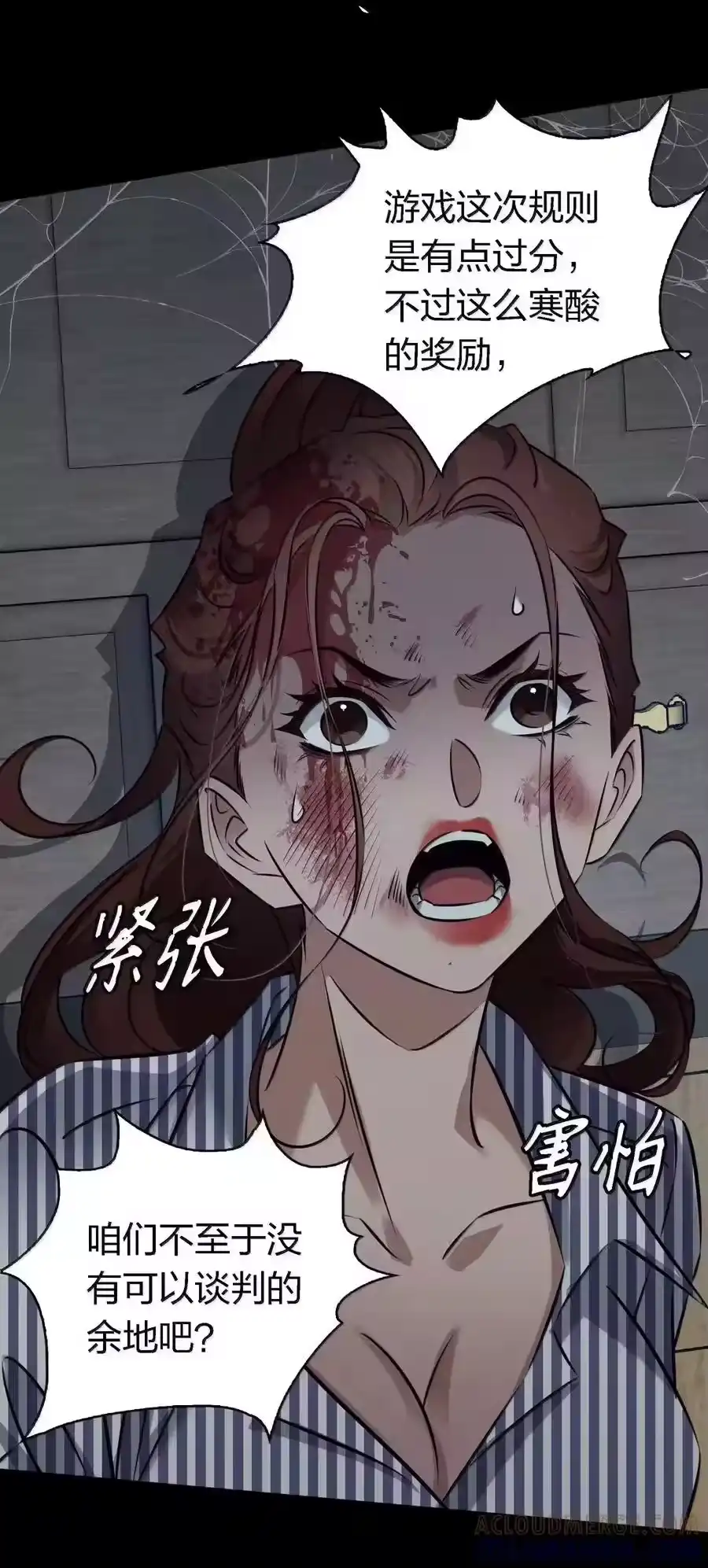 第55页