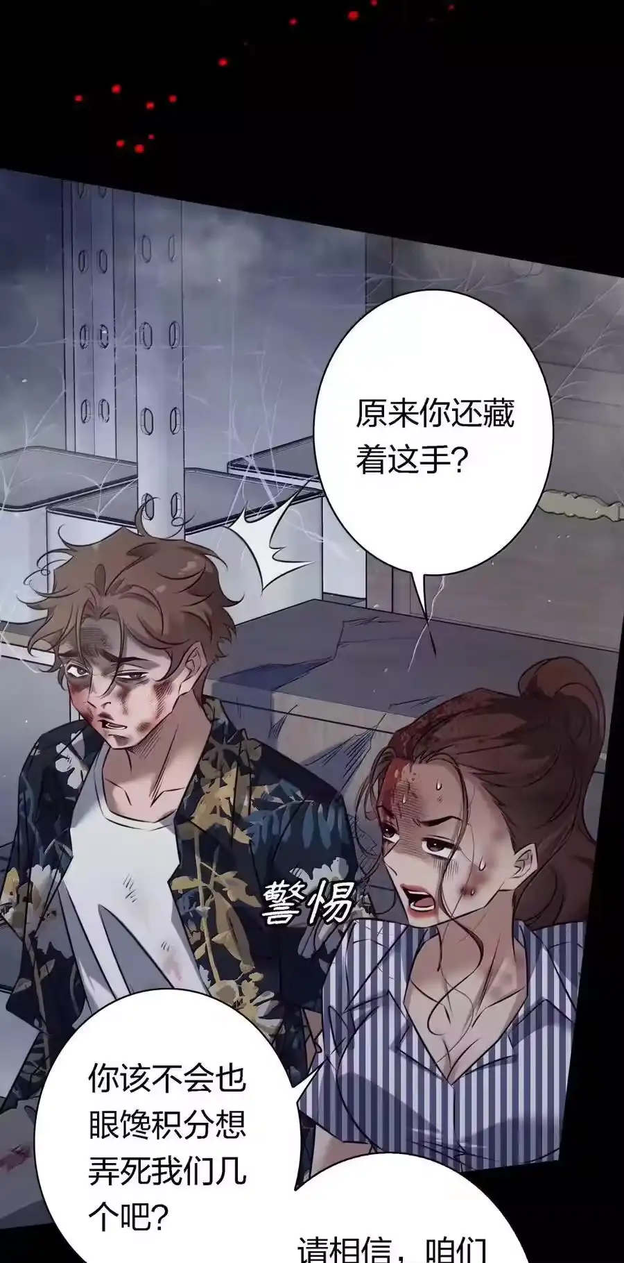 第113页