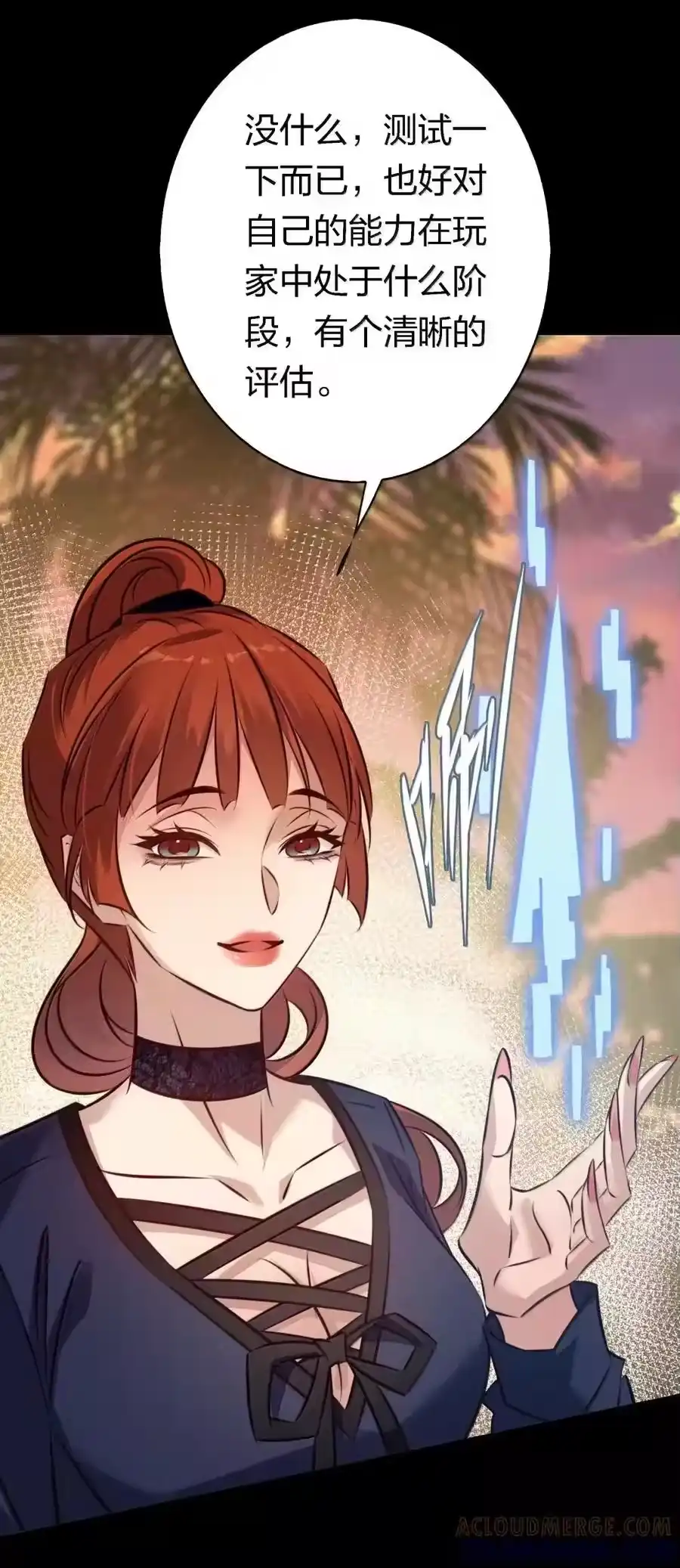 第47页