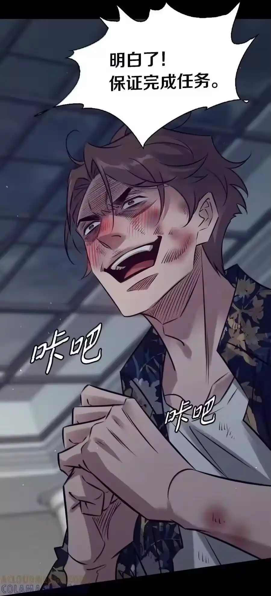 第74页