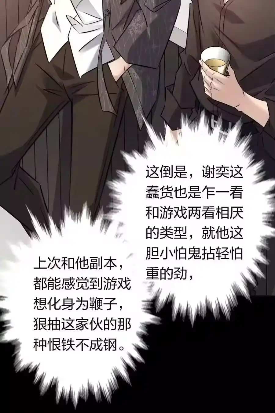 第161页