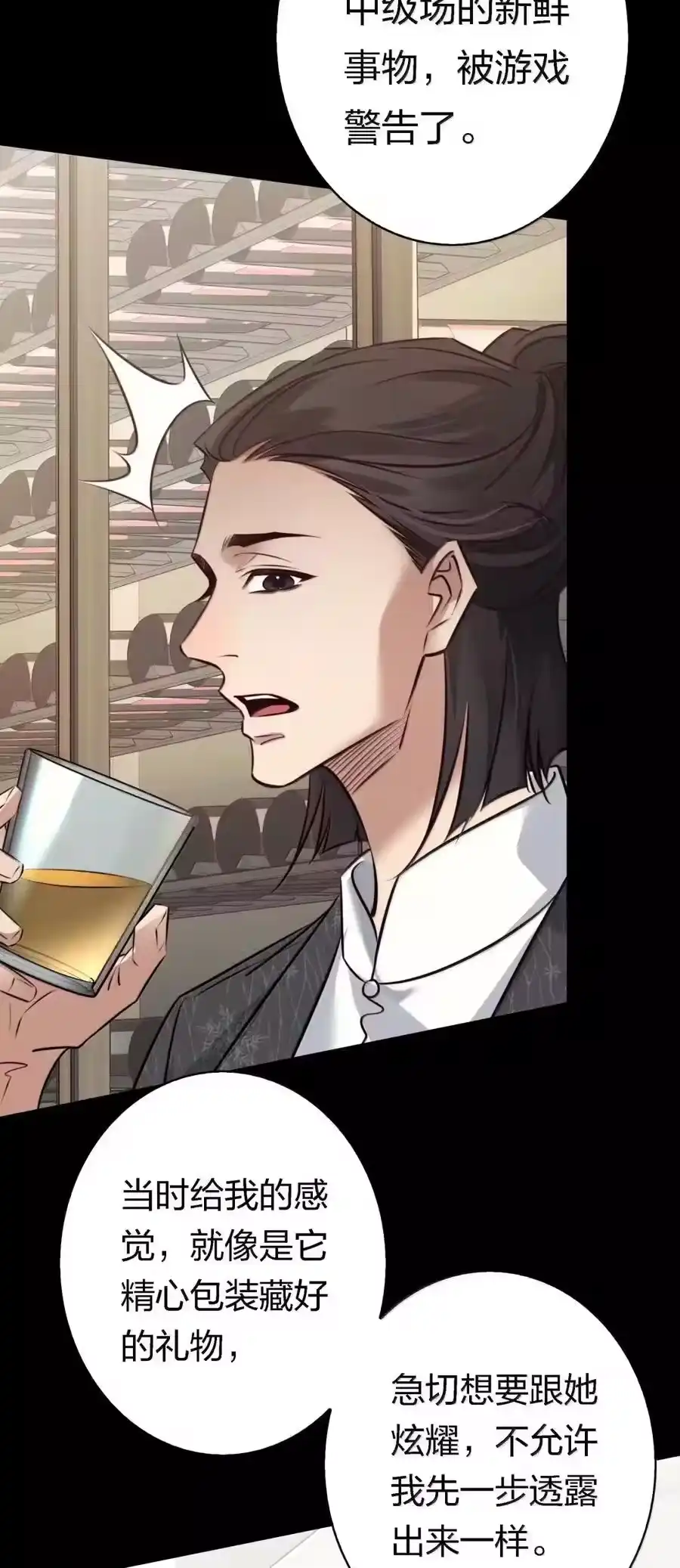 第167页