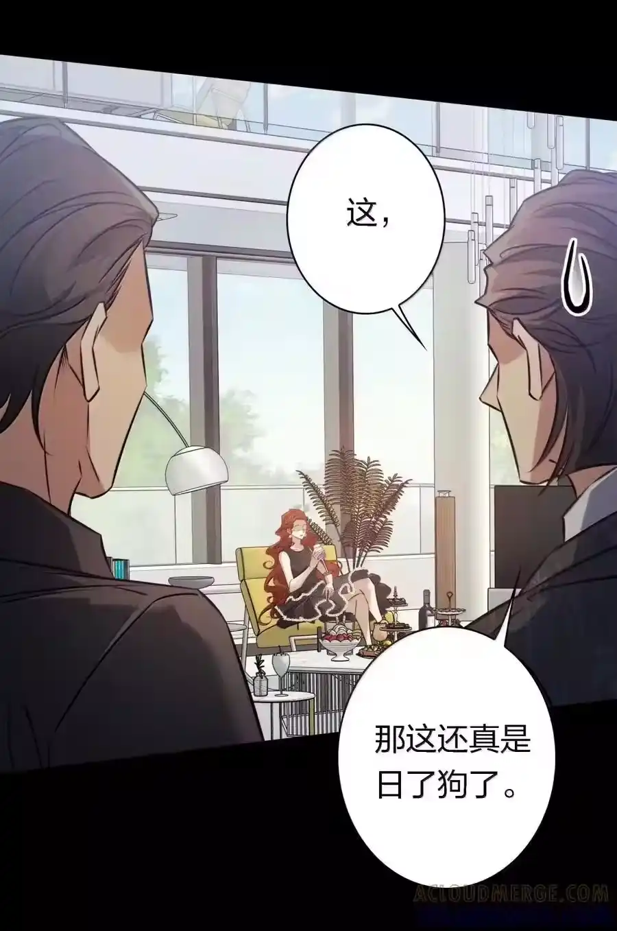 第173页