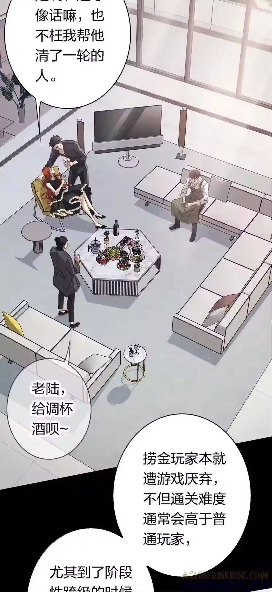 第120页