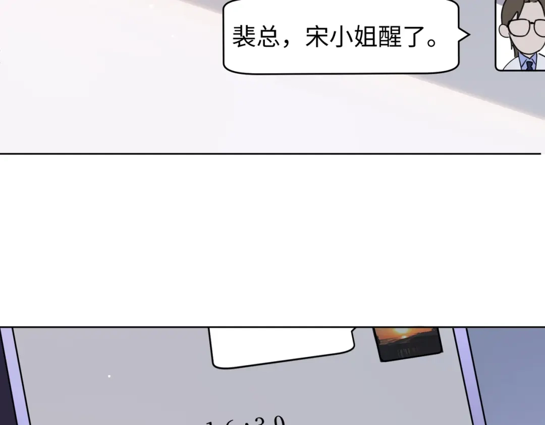 第197页