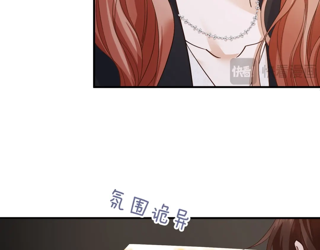 卑鄙的婚姻 028话：打你还要挑日子吗 第101页