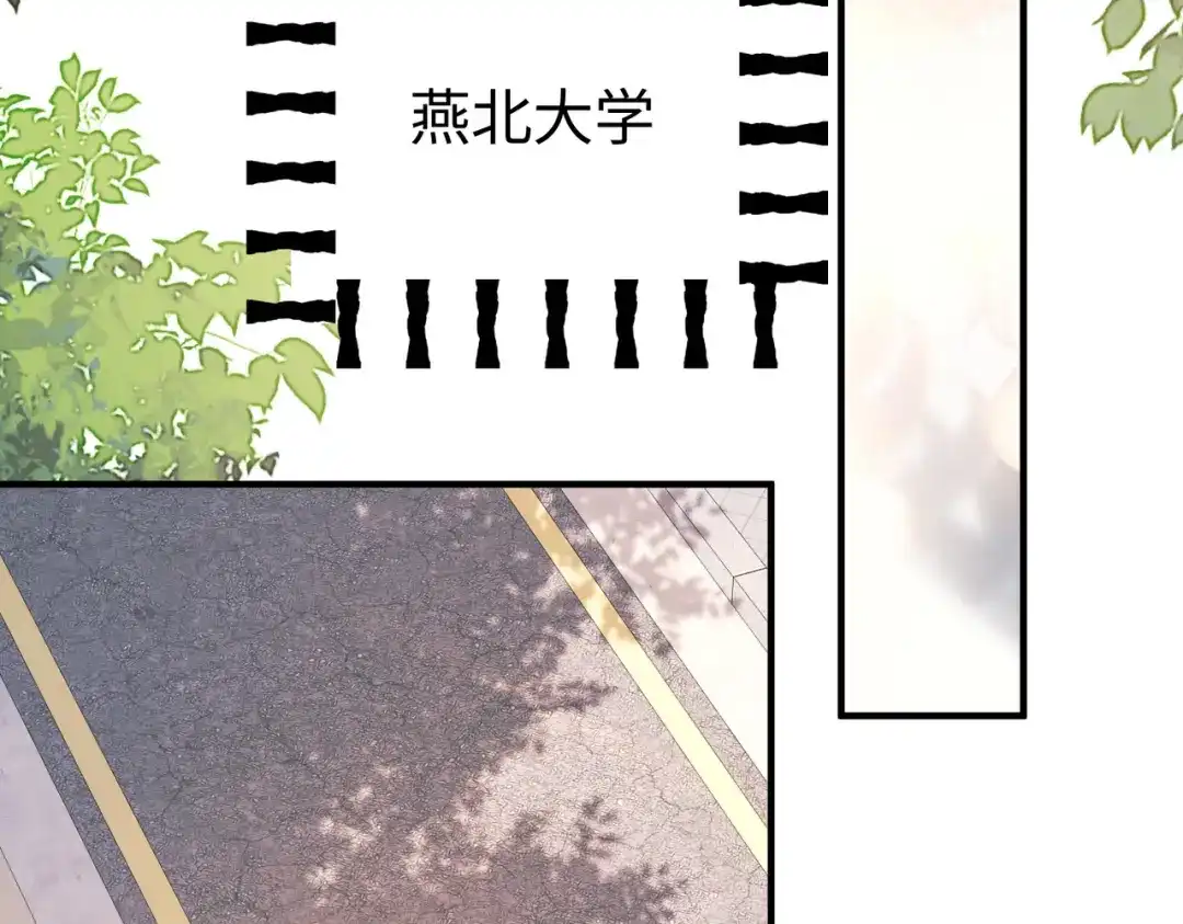卑鄙的婚姻 028话：打你还要挑日子吗 第111页