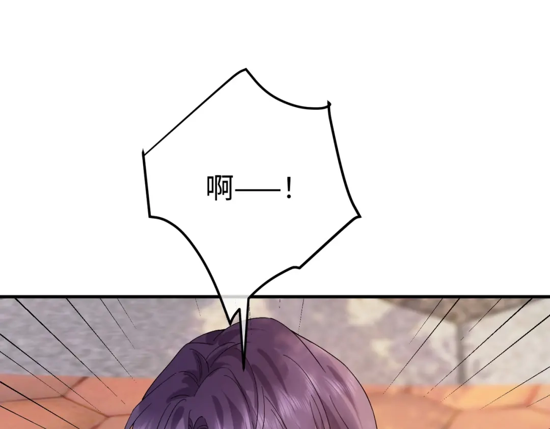 卑鄙的婚姻 028话：打你还要挑日子吗 第39页