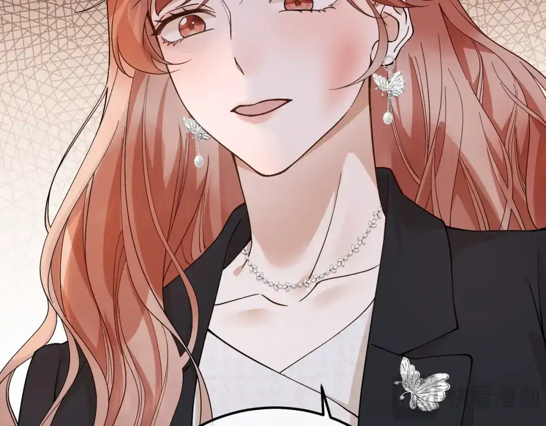 卑鄙的婚姻 028话：打你还要挑日子吗 第43页