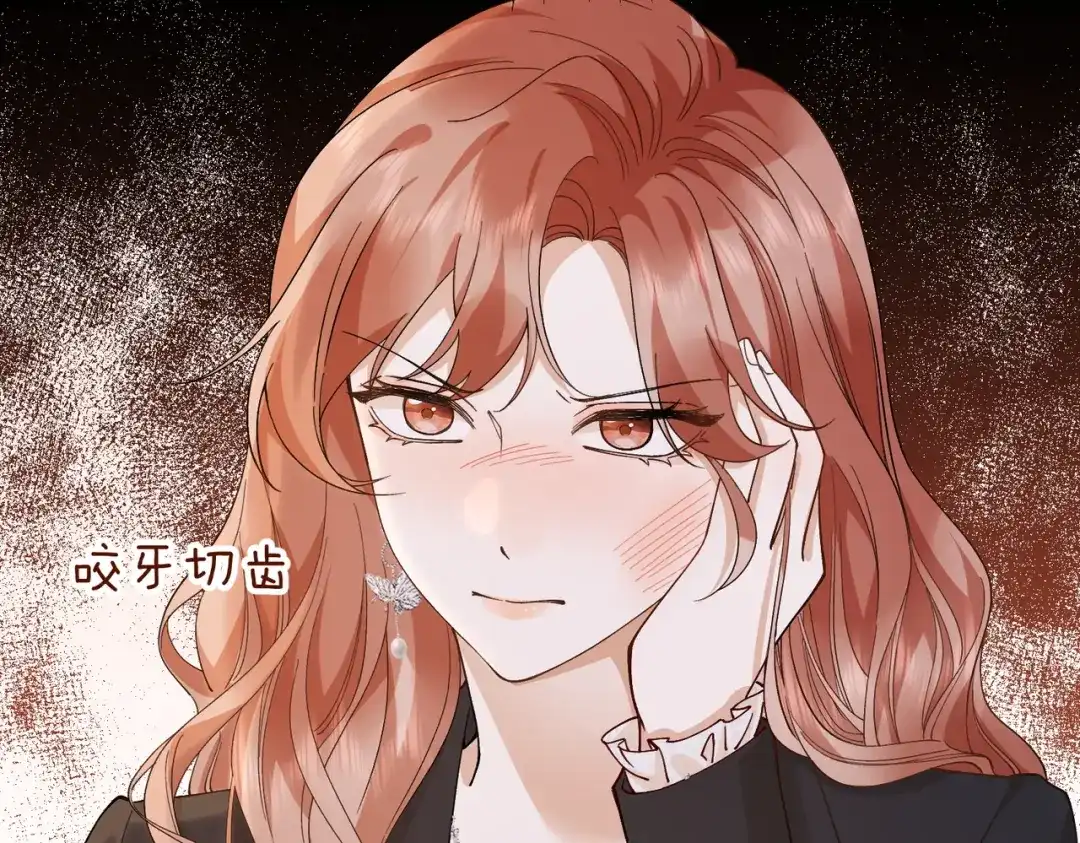 卑鄙的婚姻 028话：打你还要挑日子吗 第6页