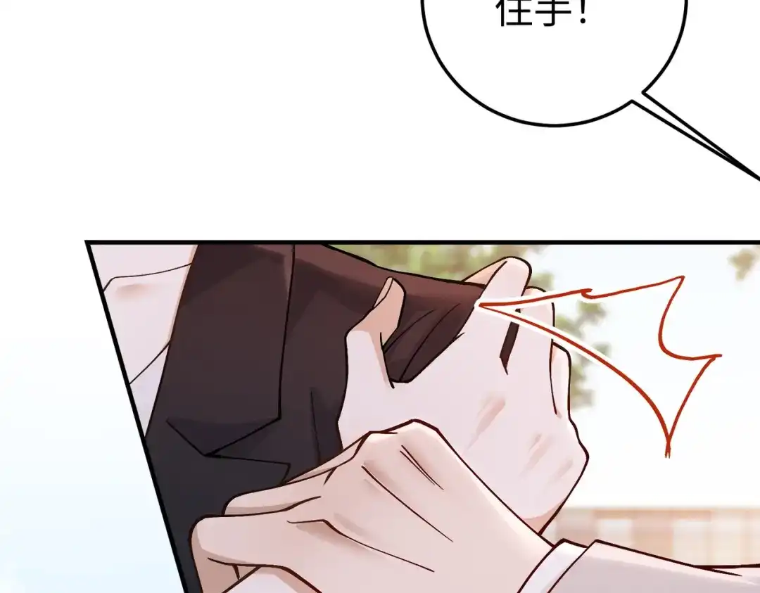 卑鄙的婚姻 028话：打你还要挑日子吗 第61页