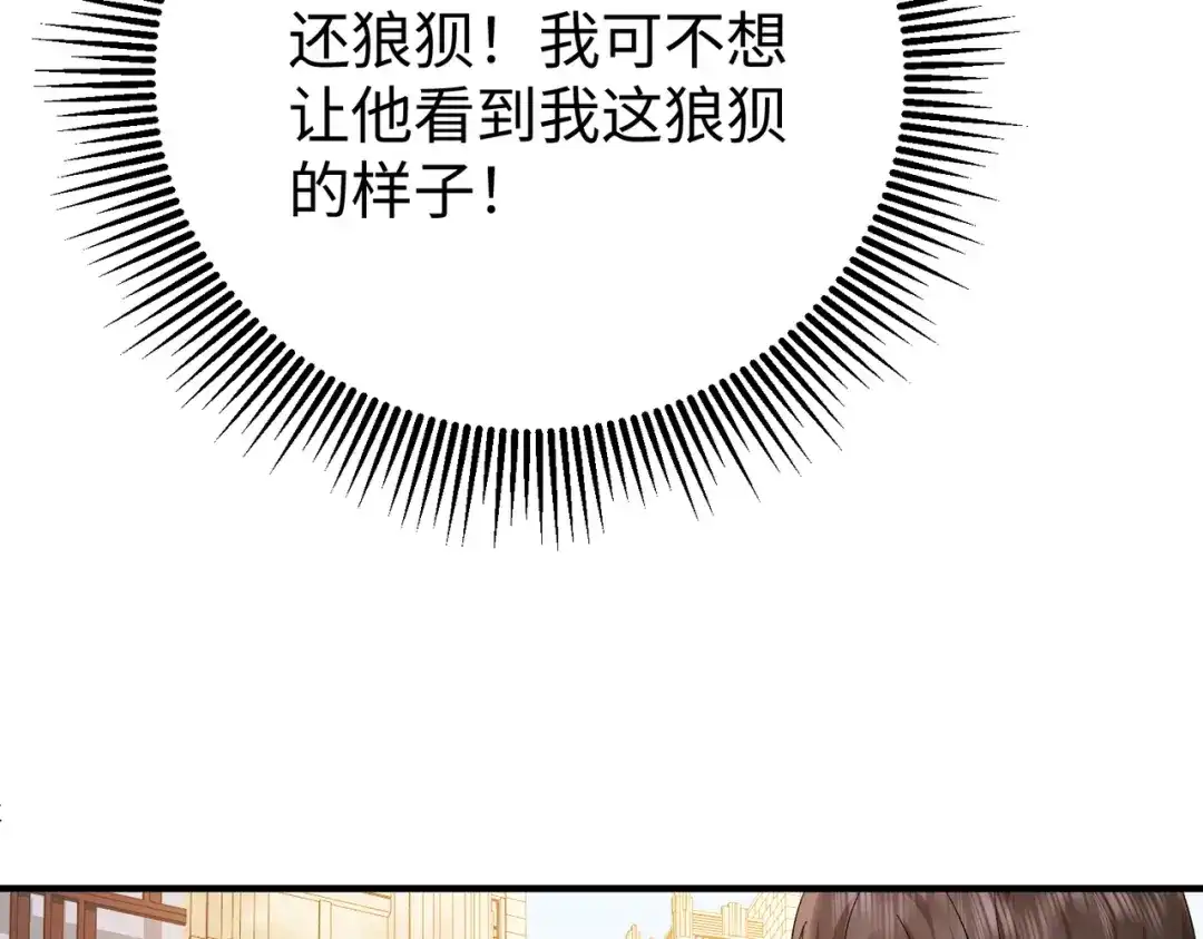卑鄙的婚姻 028话：打你还要挑日子吗 第68页